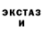 Альфа ПВП мука Foxymaytie