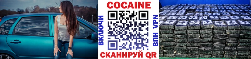 КОКАИН Боливия  Подпорожье 