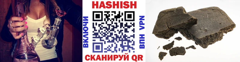 ГАШ Cannabis  что такое   Подпорожье 