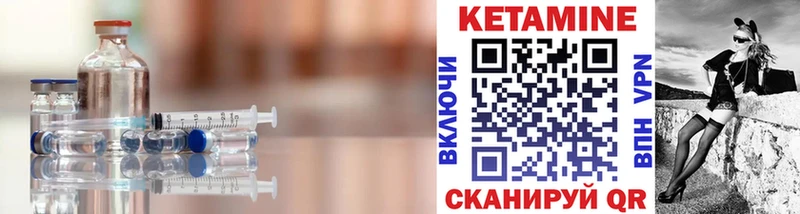 КЕТАМИН ketamine  Подпорожье 