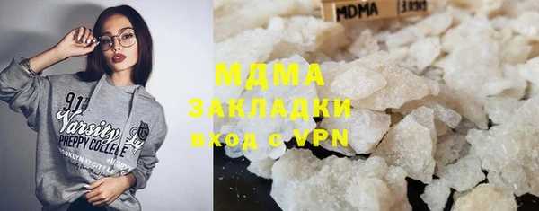 эйфоретик Балахна