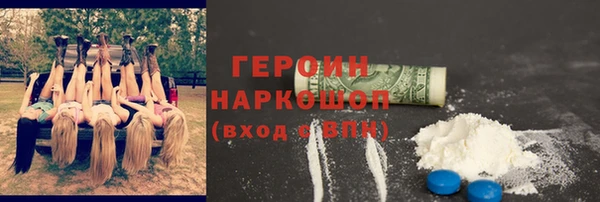 амфетамин Балабаново