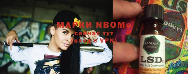 эйфоретик Балахна