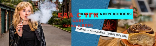 гашиш Баксан