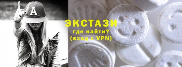 эйфоретик Балахна
