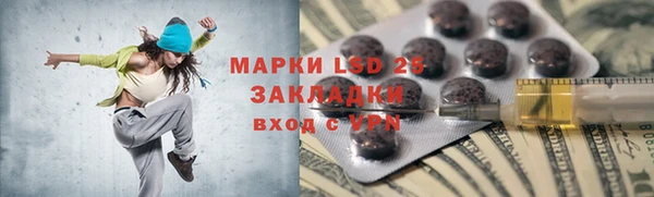 эйфоретик Балахна