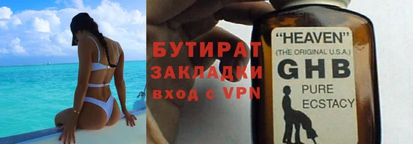 амфетамин Балабаново