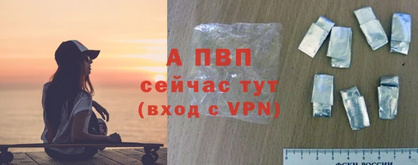 амфетамин Балабаново