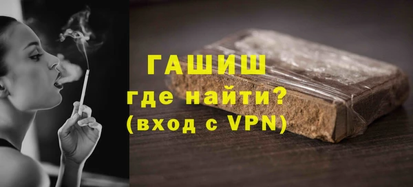 амфетамин Балабаново