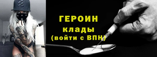 эйфоретик Балахна