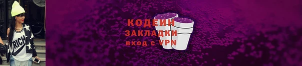 амфетамин Балабаново