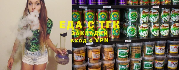 амфетамин Балабаново