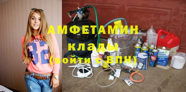амфетамин Балабаново