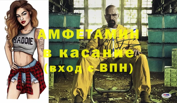 амфетамин Балабаново