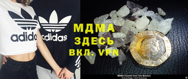 амфетамин Балабаново