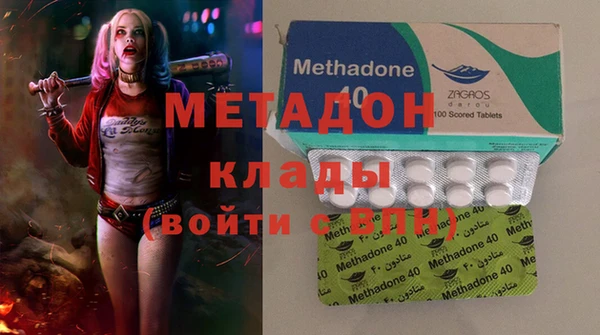 амфетамин Балабаново