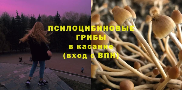 амфетамин Балабаново