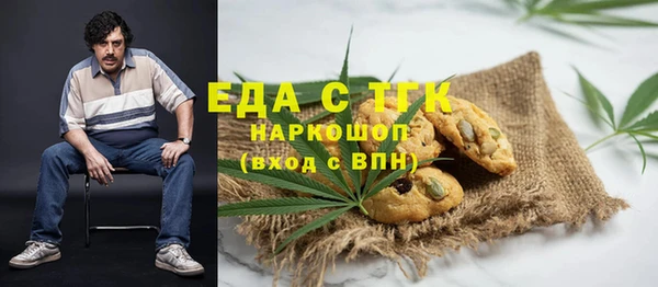 эйфоретик Балахна