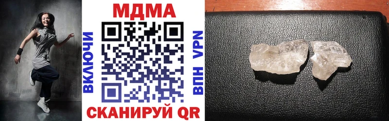 MDMA кристаллы Подпорожье