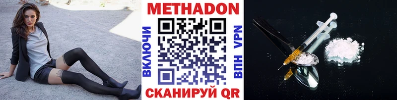 МЕТАДОН VHQ  наркотики  Подпорожье 