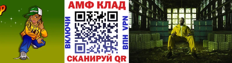 Метамфетамин Methamphetamine  как найти наркотики  Подпорожье 
