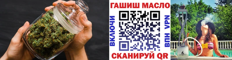 где купить   Подпорожье  ТГК THC oil 